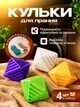 Шарики для стирки пуховиков курток 4 шт Nesta против катышков комков + прищепки - изображение 1