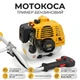 Бензокоса DeWalt DCM881N мощная мотокоса 5.4 кВт/7.3 л.с. садовый бензиновый триммер для травы и сорняков 2-тактный бензотриммер с двигателем 52 см³ - изображение 1