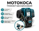 Мотокоса Makita EBH252U профессиональная бензокоса 4-тактная мощностью 4.8 л.с./3.5 кВт бензотриммер для травы и сорняков усиленная коса бензиновая с двигателем 24.5 см³ - изображение 1