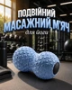 Двойной массажный мяч для йоги, ролик для шеи и спины, массажный - изображение 1