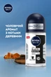 Антиперспирант NIVEA MEN Черное и Белое невидимый классический роликовый 50 мл (42299806/4006000032511) - изображение 5