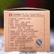Шу Пуэр Menghai Dayi Lao Cha Tou 2014 года 100 г, ферментированный пуэр (C87D22A1A456) - изображение 7