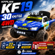 Машинка на радиоуправлении KFPLAN KF19-B 1:18 4WD до 30 км/ч, RC монстр-трак, внедорожник на пульте, полный привод - изображение 6