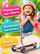 Дитячий самокат-біговел 2в1 рожевий триколісний складаний із сидінням музикою підсвічуванням коліс та регульованим кермом (49675959) - зображення 5