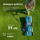 Бензинова газонокосарка самохідна 51см 25–75мм 2000м² Мульчування 60л Könner & Söhnen KS 51LMG-SP - зображення 3