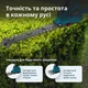 Акумуляторні ножиці для трави та живоплоту 2 в 1 Könner & Söhnen KS SHT-20V - изображение 5