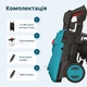 Мийка високого тиску Könner & Söhnen KS PW145V - изображение 8