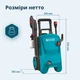 Мийка високого тиску Könner & Söhnen KS PW145V - изображение 9