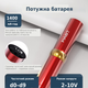 MAST Ultra WQP-220 - бездротова машинка для перманентного макіяжу (black) - зображення 2