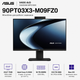 Моноблок 23.8" Asus V400 AiO V440VAK-BPC1220 Intel Core 5 210H 16GB 512GB SSD Intel UHD DOS Black (90PT03X3-M09FZ0) - изображение 2