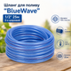 Шланг поливальний DIVO BlueWave Синій армований двошаровий 1/2" 25 м (R41856-25) - зображення 4