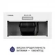 Вытяжка встраиваемая Minola HBI 5614 WH 1000 LED - изображение 5