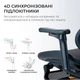 Крісло офісне з підставкою для ніг Sihoo DORO C300L Mesh Black with footrest - зображення 13