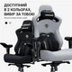 Крісло ігрове Anda Seat Kaiser 3 Pro XL Fabric Dark Gray Size XL - зображення 15