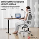 Кресло офисное Sihoo M59AS Mesh Gray - изображение 7
