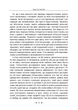 Психологія та алхімія / Карл Густав Юнг - зображення 5