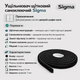Ущільнювач щіточний самоклеючий Sigma для розсувних систем дверей шафи купе Чорний (від 1метра на відріз) (UD1202) - зображення 2