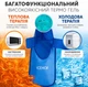 Охлаждающие ботинки, синие, 1 пара (B08PDVTD2M) - изображение 6