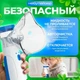 Портативный ингалятор небулайзер Smart S565 беспроводной, 2 насадки - изображение 6