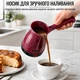 Турка електрична A-PLUS 500 мл (2127) Бордовий - зображення 6