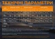 Фонарь налобный Fenix Limited Edition HM50R V2.0 с красным и зеленым светом (ScoutPro) - изображение 13