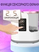 Электрический очиститель кистей для макияжа A-Plus 850 об/мин автоматический с сушилкой Белый - изображение 6
