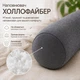 Подушка валик IDEIA 15х40 см з трикотажною наволочкою, ортопедична, для шиї, сну, відпочинку та подорожей, гіпоалергенна - зображення 4