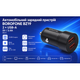 Автомобільний зарядний пристрій Borofone BZ19 2xUSB-A 5V/2.4A Black - зображення 2