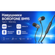 Наушники Borofone BM95 с микрофоном Type-C, 1 м, Metal Gray - изображение 2
