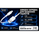 Кабель Borofone BX117W USB - Lightning 2.4А, 1м, White - изображение 4