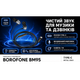 Наушники Borofone BM95 с микрофоном Type-C, 1 м, Metal Gray - изображение 4