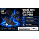 Микрофон беспроводной BOROFONE BFK12, Type C - изображение 4