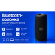 Bluetooth-колонка Borofone Joy BR100 Black - зображення 2