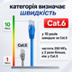 Синій патч-корд RJ45 GEAR 50 м Cat6 UTP CCA внутрішній LAN кабель для підключення інтернету роутера ПК Smart TV вдома та в офісі - зображення 3
