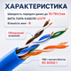 Синій патч-корд RJ45 GEAR 50 м Cat6 UTP CCA внутрішній LAN кабель для підключення інтернету роутера ПК Smart TV вдома та в офісі - зображення 5