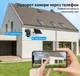 4G камера видеонаблюдения уличная беспроводная 4G камера QS12 AOV 8МП PTZ — 24/7 запись, 8000 мАч, 7.5W солнечная панель, IP66 - изображение 5