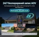 4G камера видеонаблюдения уличная беспроводная 4G камера QS12 AOV 8МП PTZ — 24/7 запись, 8000 мАч, 7.5W солнечная панель, IP66 - изображение 7