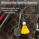 Брелок для ключей бадминтон на ключи сумку рюкзак воланчик и ракетка спортивный сувенирный металлический Оранжевый 99_7_0_6C - изображение 3