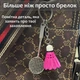Брелок для ключей бадминтон на ключи сумку рюкзак воланчик и ракетка спортивный сувенирный металлический Темно-розовый 99_7_0_3C - изображение 3