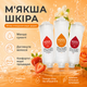 Набір фільтрів для душу H201 3 шт мікс ароматів Strawberry Jasmine Flower Rose для очищення води - зображення 4