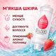 Фільтр для душу H201 Strawberry з ароматом полуниці поліпропіленовий змінний модуль ресурс до 7200 літрів - зображення 4