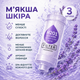 Фільтр для душу H201 Lavender Лаванда 3 шт ароматизований для очищення та пом’якшення води зі СПА-ефектом - зображення 4