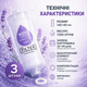 Фільтр для душу H201 Lavender Лаванда 3 шт ароматизований для очищення та пом’якшення води зі СПА-ефектом - зображення 5