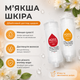 Набор фильтров для душа H201 4 шт микс ароматов Strawberry Jasmine Flower Rose Honey Peach для очистки воды - изображение 4