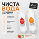 Комплект душових фільтрів H201 2 шт ароматизовані змінні модулі з харчового поліпропілену для водних процедур - зображення 3