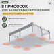 Манеж детский складной RIAS CC-120 с сеткой и присосками 120x120 см Gray (3_08362) - изображение 2