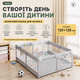 Манеж детский складной RIAS CC-120 с сеткой и присосками 120x120 см Gray (3_08362) - изображение 3