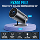 Мини-проектор DITONG HY300 Plus Android 11 Wi-Fi 6 Bluetooth 5.0 HD 720P 4K Black - изображение 2