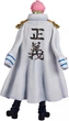 Figurka Banpresto One Piece Legendary Hero Koby 24 cm 66992 (4573102669926) - obraz 4