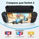 Закалённое стекло Jsaux глянцевое для консоли Nintendo Switch 2 с рамкой установки, 2 шт, BOX - изображение 2